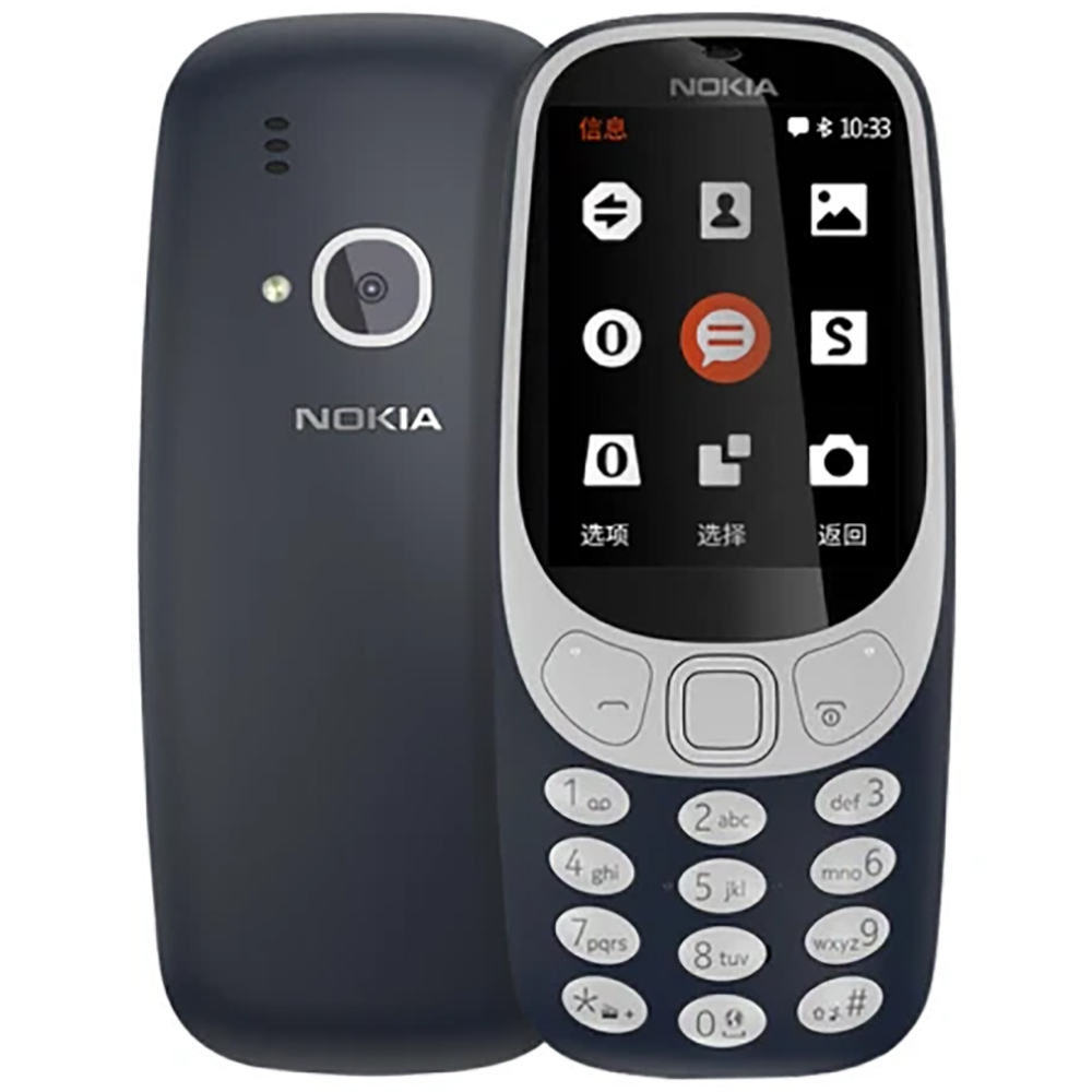 Photography Japanese - Nokia 3310 2018 2G Yedek Telefon