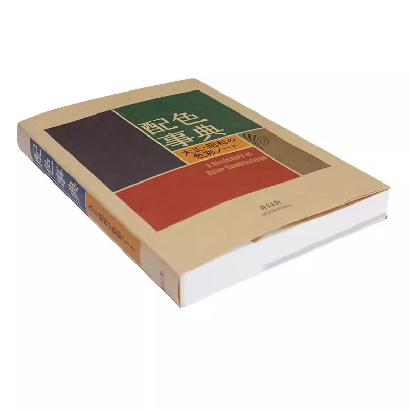 Taisho Showa Dönemi Renk Sözlü - Photography Book incelemesi ve fiyatı