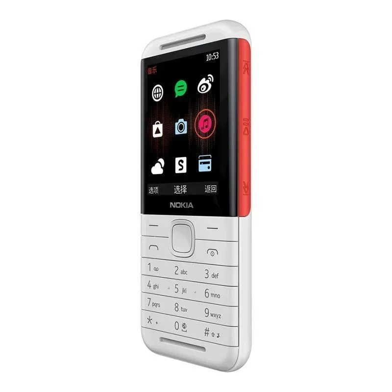 Nokia 5310 XpressMusic Classic - Photography Japanese incelemesi ve fiyatı