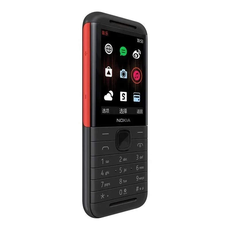 Nokia 5310 XpressMusic Classic - Photography Japanese incelemesi ve fiyatı