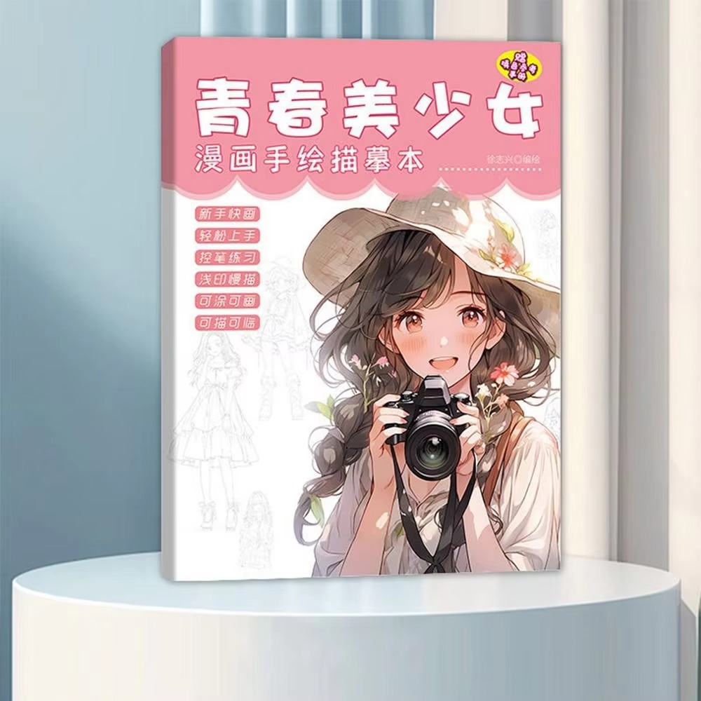 Karikatür karakter kopya Anime - Photography Book incelemesi ve fiyatı